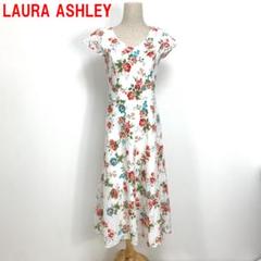 ローラアシュレイ 総柄 花柄 フレア ロングワンピース LAURA ASHLEY ローラアシュレイ 英国製 花柄 ロングワンピース