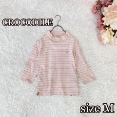 CROCODILEボーダー柄ボトルネックカットソー（M）ワニ刺繍　ワンポイント