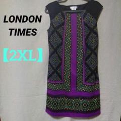 美品✨LONDON TIMES【2XL】幾何学模様 ワンピース