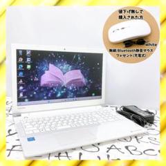 【コスパ良✨️】サクサク動作 東芝ノートパソコン 新品SSD Windows11
