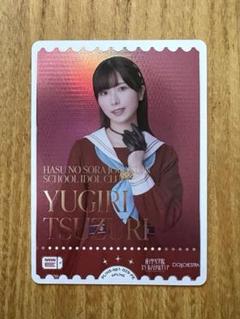 ラブカ 佐々木琴子 PE 12枚 2025年最新】佐々木琴子 ラブカの人気アイテム - メルカリ