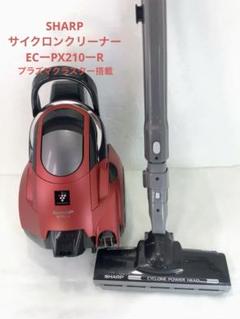 2025年最新】EC-PX210の人気アイテム - メルカリ