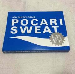 激レア　福山雅治　ポカリスエット　非売品　希少 大塚製薬 ポカリスエット 福山雅治 店舗 販促用 非売品 レア