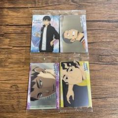 ハイキュー‼︎ ウエハースカード 4枚 - メルカリ