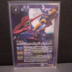 バトスピ　EVANGELION Mark.06-カシウスの槍-