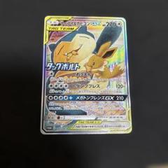 レ*ん様 【300円オークション】イーブイ＆カビゴンプロモ PSA9 レ*ん様 【300円オークション】イーブイ＆カビゴンプロモ PSA9