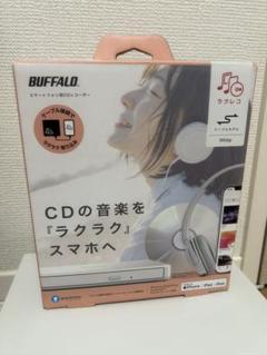 2025年最新】ラクレコ dvdの人気アイテム - メルカリ
