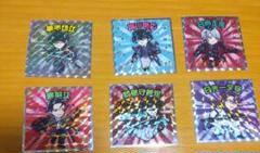 刀剣乱舞 ビックリマン シール小手切江 豊前江 土方組 日向正宗 日光一文字