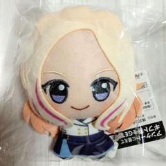 学園アイドルマスター 学マス 十王星南 ちびぐるみ ナムコ限定