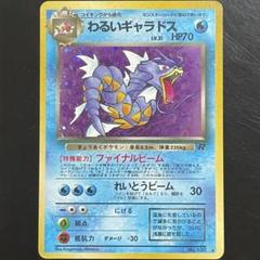 2025年最新】ポケモンカード ノーマル 旧裏の人気アイテム