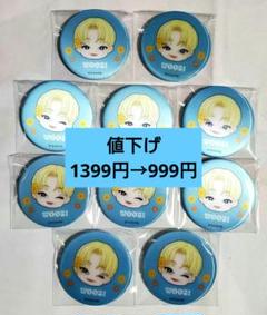 SEVENTEEN まじかる百貨店 缶バッジ ウジ 10点セット ② - メルカリ