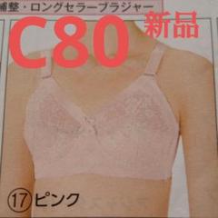 2025年最新】シャルレ FA023の人気アイテム - メルカリ