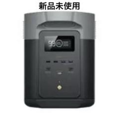 2025年最新】EcoFlow delta 2 maxの人気アイテム - メルカリ