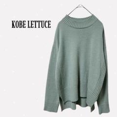 神戸レタス 【M】リブ編みニット 切り替え サイドスリット グリーン ゆったり