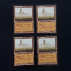 MTG　オデッセイ　日本語版　土地　さびれた寺院　4枚セット MTG オデッセイ 日本語版 土地 さびれた寺院 4枚セット - メルカリ