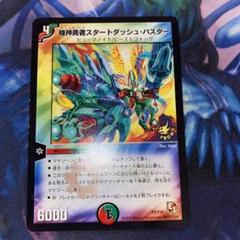 2025年最新】カードヒーロー スタートセットの人気アイテム