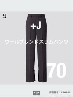 UNIQLO ＋J　ウールスリムフィットパンツ ブラック【新品未使用】 UNIQLO - UNIQLO ストレッチウールスリムフィットパンツ+の通販