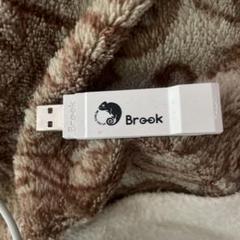 Brook FGC2