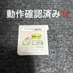 2025年最新】heyピクミンの人気アイテム - メルカリ