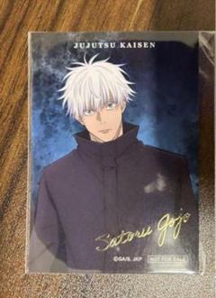 呪術廻戦　TOHO 購入特典　箔押しキャラカード 呪術廻戦 夏油傑 TaS限定特典 トレーディング箔押しキャラカード