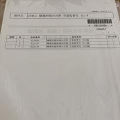 2025年最新】lec 職種 公務員の人気アイテム - メルカリ