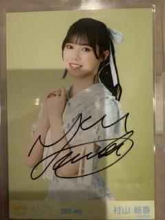 吉田朱里(NMB48) BUBKA 直筆サイン入りチェキ 2025年最新】写真・チェキの人気アイテム - メルカリ