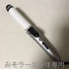美品クレイツ折りたたみコテ 32mm FC15