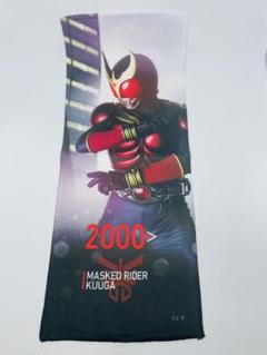 仮面ライダークウガ　ミニタオル