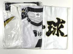 【新品】 ハイキュー!! 梟谷 高校ジャージ ユニフォーム 横断幕フェイスタオル
