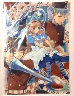 大正×対称アリス Vita版 ステラワース店舗特典 クリアファイル