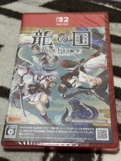 ルーンファクトリー5 Nintendo Switch 2 Edition