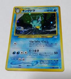 ポケモンキッズ カードダスセット 【ポケモンカード】　初代　55枚 レトロ商品 ポケモンキッズ カードダスセット 【ポケモンカード