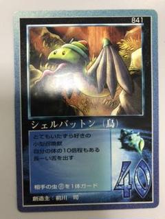 ミラクルオブザゾーン　MOZ 電磁の塔　障壁3 障壁1 ミラクルオブザゾーン MOZ 電磁の塔 障壁3 障壁1