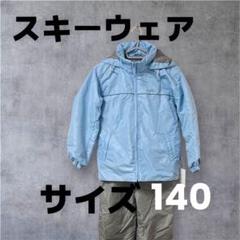 Ignio - イグニオ IGNIO スキー　スノボ　スノーウェア　上下　ブルー　グレー 2025年最新】Yahoo!オークション -IGNIO スキーウエアの中古品