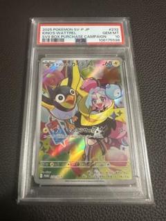 ナンジャモのカイデン プロモ psa10 最新ケース 940 ナンジャモのカイデン プロモ psa10 最新ケース 942 - メルカリ