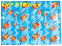 送料無料 2025年最新】ちょきんぎょの人気アイテム - メルカリ その他