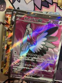 ポケカ sr ssr まとめ売り 100枚 ポケモンカード SR以上 100枚 まとめ売り｜Yahoo!フリマ（旧