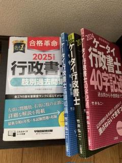 2025年最新】ビジネス書まとめ売りの人気アイテム - メルカリ
