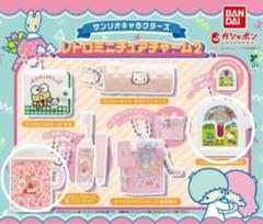 2025年最新】マロンクリーム レトロの人気アイテム - メルカリ