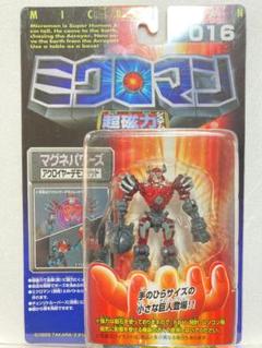 当時物 ミクロマン レッドパワーズ マスターミクロマン レーザー