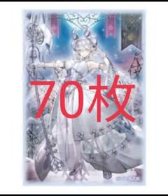 遊戯王 ラビュリンス スリーブ 100枚 YUDT - メルカリ