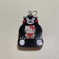 ハローキティ　くまモン　着ぐるみ　マスコット　ぬいぐるみ　キーホルダー タグ付き 熊本限定 ハローキティ くまモン 着ぐるみ マスコット