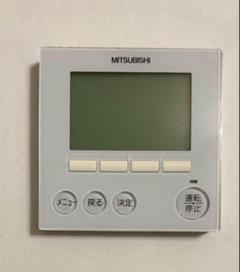 PAR-42MA｜三菱電機WIN2K