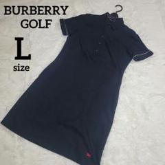 2025年最新】BURBERRY GOLF ワンピースの人気アイテム - メルカリ