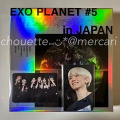 EXO PLANET#5-EXplOration-in JAPAN 限定トレカ付