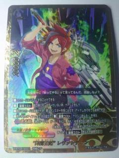バイヤー厳選用品 降魔王剣” メルカリ - バディファイト 究極レア レヴァンティン ブシロードその他