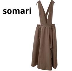 【タグ付き新品未着用】　somari ソマリ スカート　装飾スカート 美品 somari ソマリ デニム ロングスカート 花 Flower 刺繍