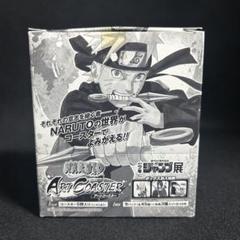 人気商品・限定商品ばかりの「超得 半額福袋」が販売開始 NARUTO ジャンプ展 アートコースター コンプリート BOX - メルカリ その他