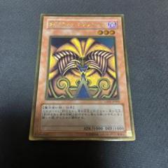 封印されしエクゾディアゴールドレア Amazon.co.jp: 遊戯王カード 【封印されしエクゾディア