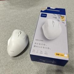 ELECOM SHELLPHA ホワイト マウス 本体
